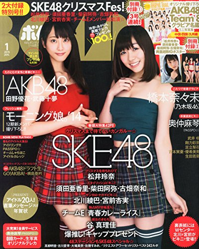 BOMB Magazine 2015 / No. 01