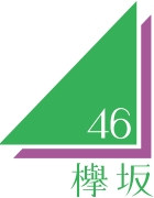 Keyakizaka46 logo