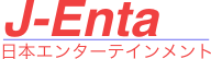 Japanese Entertainment - J-Enta