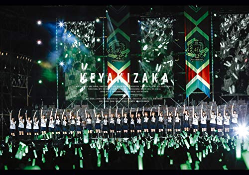 Keyaki Kyowakoku 2017 (Regular Edition) [DVD]