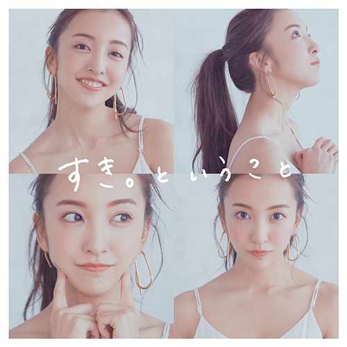 Suki. Toiukoto [CD]