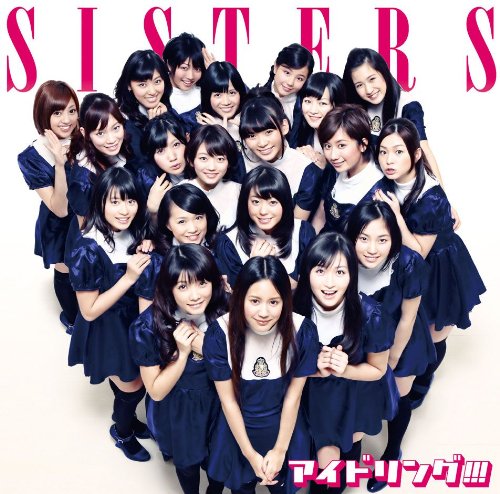 SISTERS [Lim. CD+Photobook B]