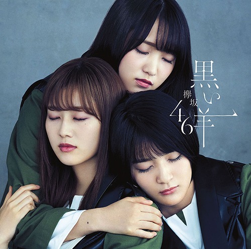 Kuroi Hitsuji (Type D) [CD+Bluray]