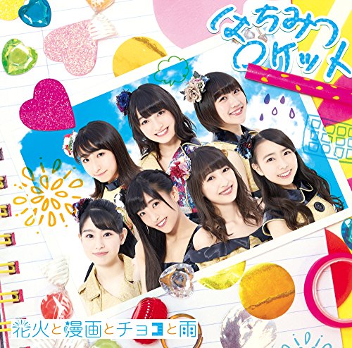 Hanabi to Manga to Choco to Ame [CD]