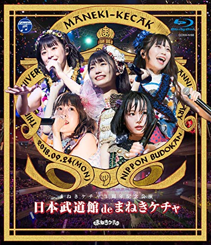 Nippon Budokan de Manekikecak [Bluray]