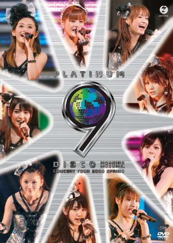 Concert Tour 2009 Spring ~Platina 9 DISCO~