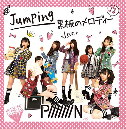 Jumping/Kokuban no Melody (Type C)