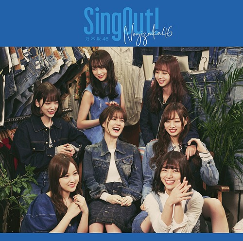 Sing Out! (Type D) [CD+DVD]