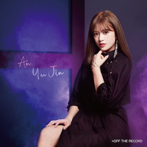 Buenos Aires (WIZ*ONE Ahn Yu-jin Edition) [CD]