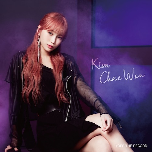Buenos Aires (WIZ*ONE Kim Chae-won Edition) [CD]