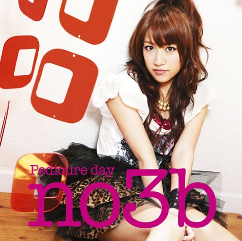 Pedicure Day (Jacket B) [CD+DVD]