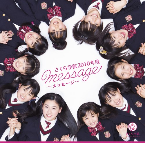 Sakura Gakuin 2010-nendo ~message~ 