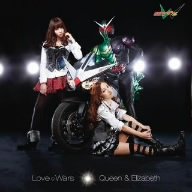 Love♡Wars (Jacket C)