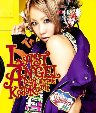 LAST ANGEL feat.東方神起 [CD+DVD]