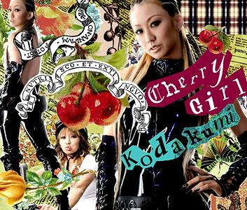 Cherry Girl/運命 [CD]