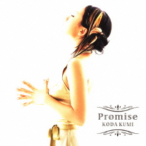 Promise/Star [CD]
