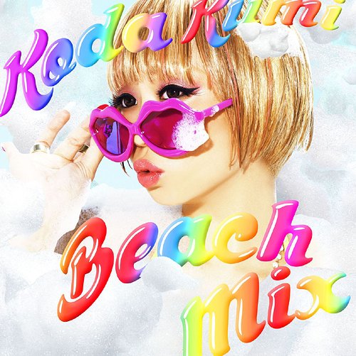 Beach Mix [CD]