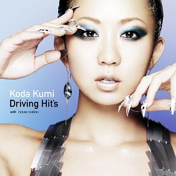 Koda Kumi Driving Hit’s [CD]