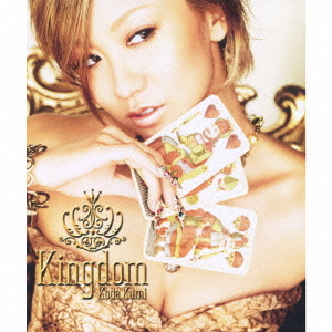 Kingdom [CD]