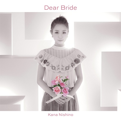 Dear Bride(初回生産限定盤) [CD+DVD]
