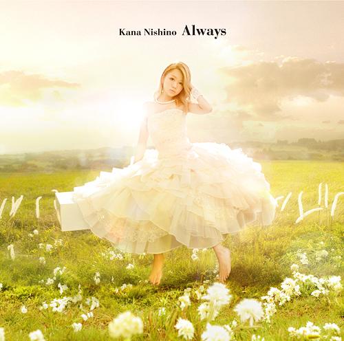 Always [CD]