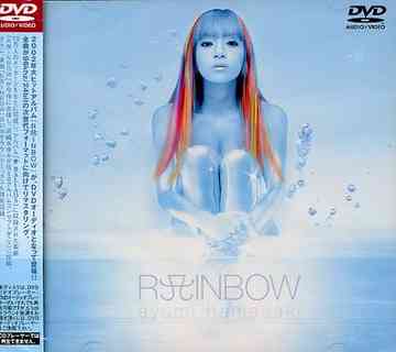 RAINBOW [CD]