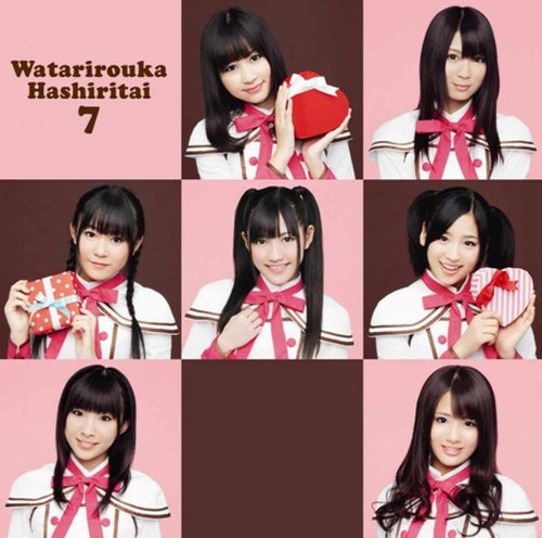 Valentine Kiss [CD+DVD] (Type B)