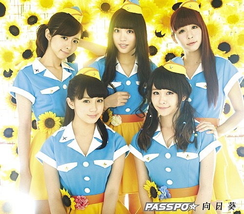 Himawari (Low Cost Carrier Peach) [CD]