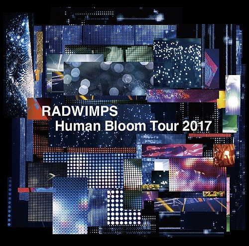 RADWIMPS LIVE ALBUM「Human Bloom Tour 2017」 [CD+DVD]