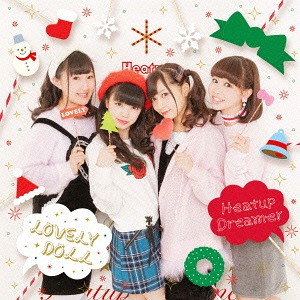 Heatup Dreamer (Christmas Edition B)