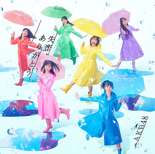 Shitsuren, Arigatou (Type A) (Regular Edition) [CD+DVD]