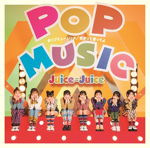 Pop Music / Sukitte Itteyo (Type SP) [CD+DVD]