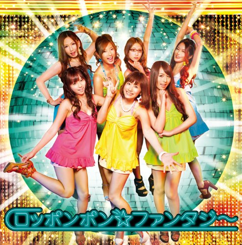 Roponpon☆Fantasy [CD+DVD]