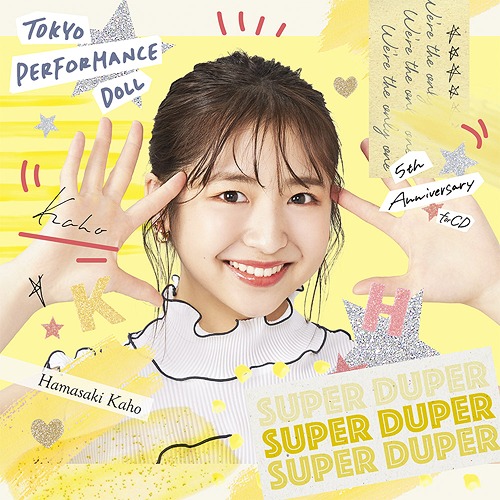 Super Duper [Limited Kaho Hamasaki Edition]