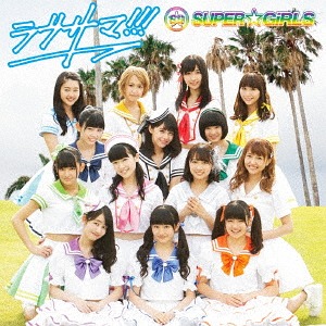 Love Summer!!! [CD]