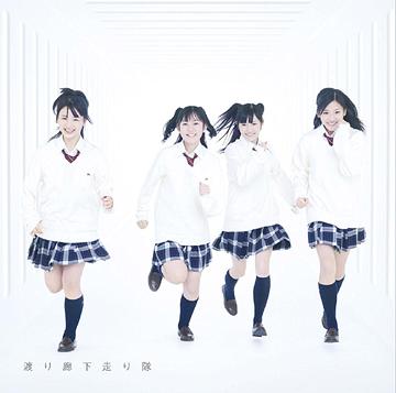 Hatsukoi Dash (Type B) [CD+DVD]