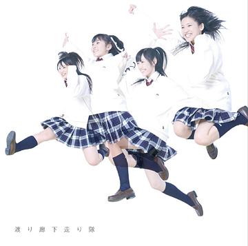 Hatsukoi Dash (Type C) [CD+DVD]