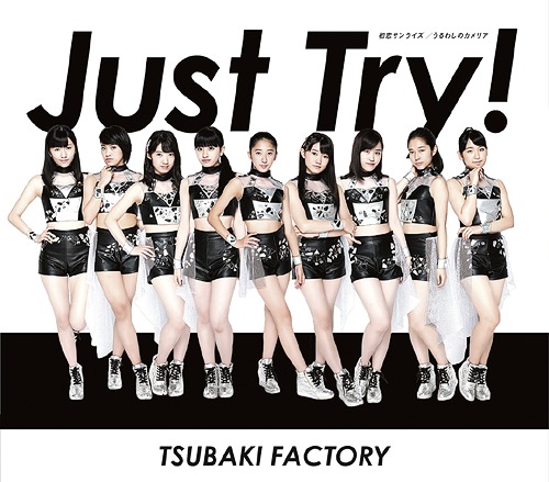 Hatsukoi Sunrise / Just Try! / Uruwashi no Kameria (Type B) [CD]