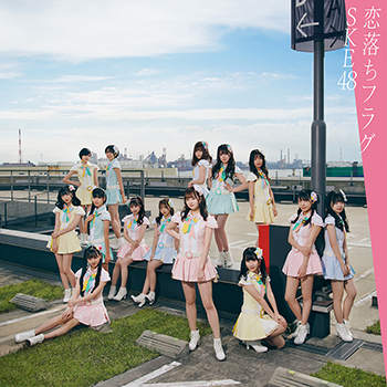 Koiochi Flag (Type A) (Regular Edition) [CD+DVD]