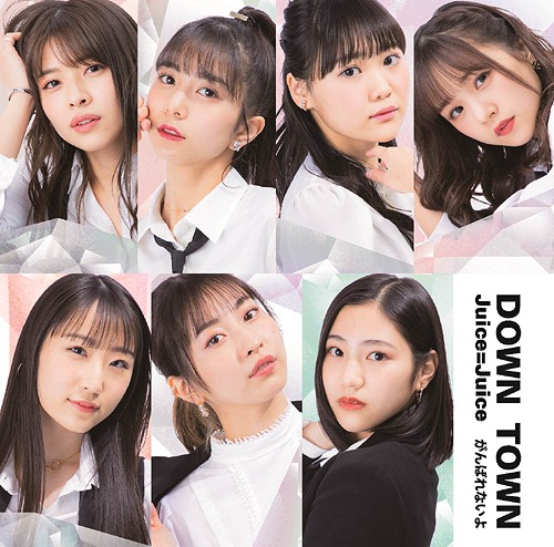 DOWN TOWN / Ganbarenaiyo [w/ DVD Type A, Limited Edition]