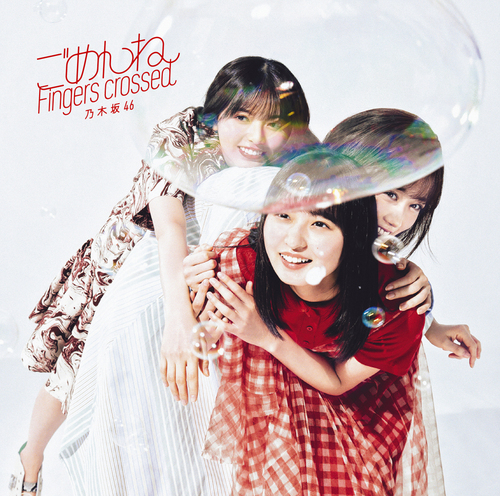 Gomenne Fingers crossed (Type A) [CD+Bluray]