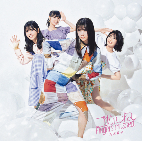 Gomenne Fingers crossed (Type D) [CD+Bluray]