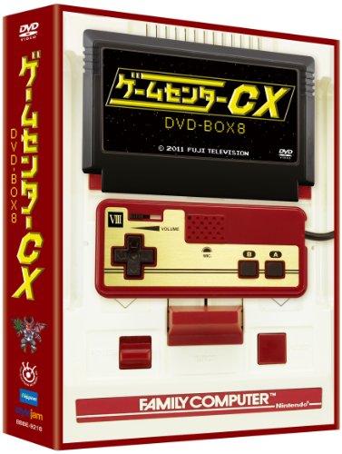 GameCenter CX DVD-BOX 8