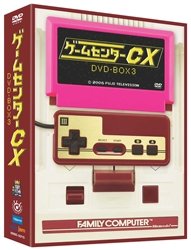 GameCenter CX DVD-BOX 3