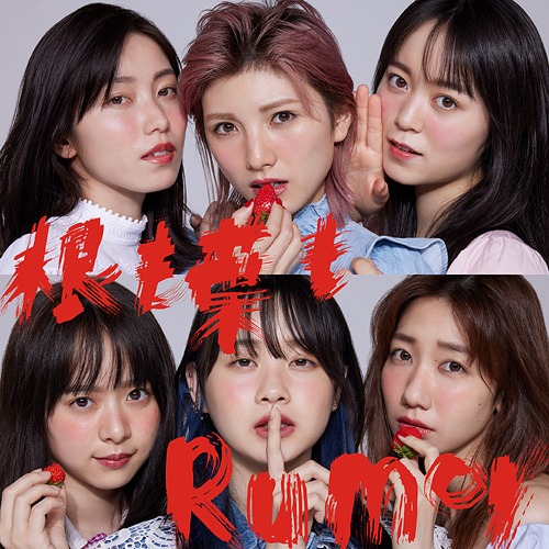 Ne Mo Ha Mo Rumor (Type A) (Regular Edition) [CD+DVD]