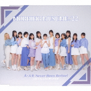 Chu Chu Chu Bokura no Mirai / Dai Jinsei Never Been Better! [Regular Edition / Type B]