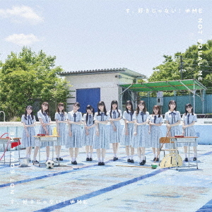 Su, Suki Janai! (Type B) [CD+DVD]