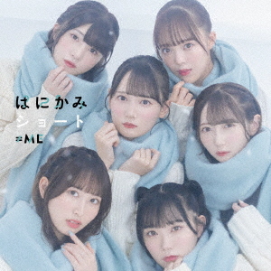 Hanikami Short (Type B) [CD+DVD]