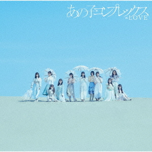 Ano Ko Complex [CD+DVD / Type B]