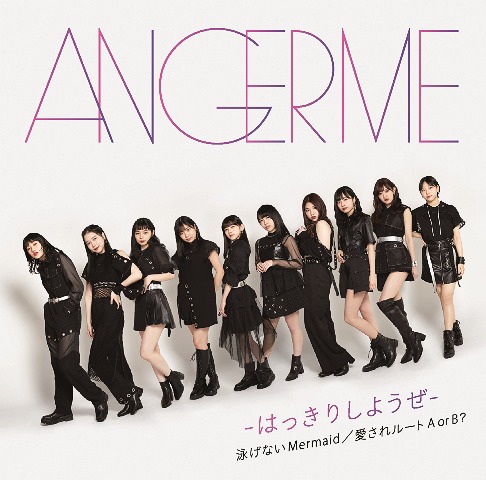 Hakkiri Shiyouze / Oyogenai Mermaid / Aisare Root A or B? [w/ DVD, Limited Edition / Type SP]